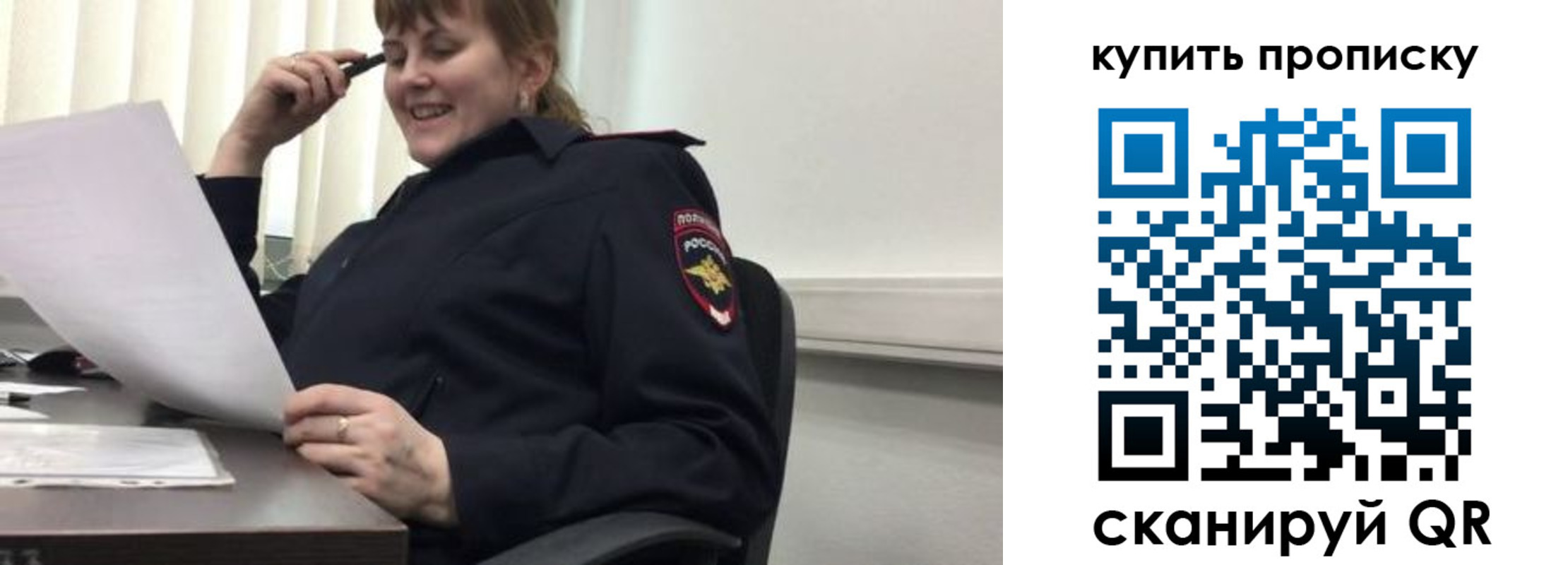 миграционный учет в Волоколамске